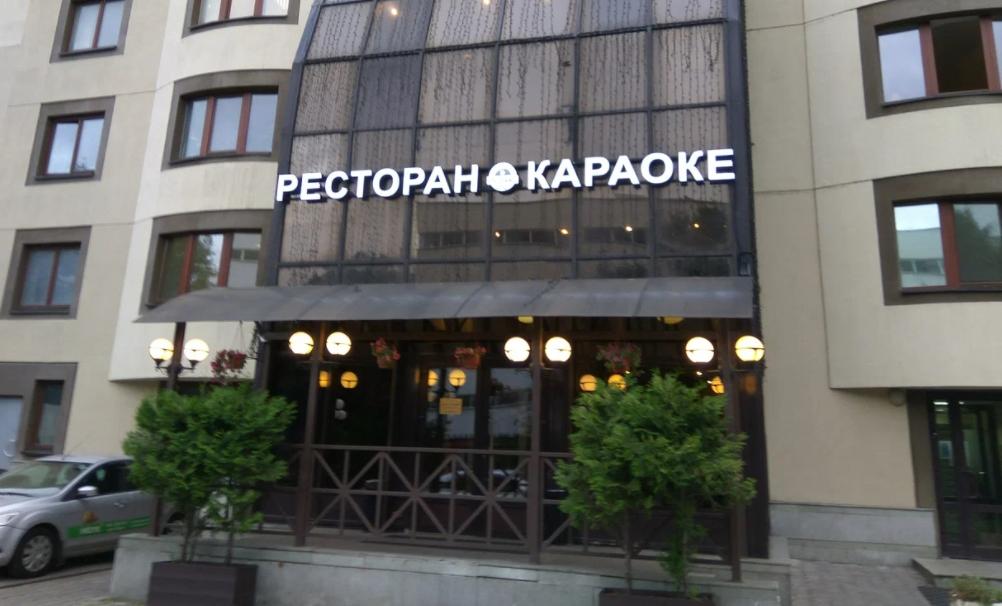 Топ 24 караоке клубов с отдельными кабинками в Москве