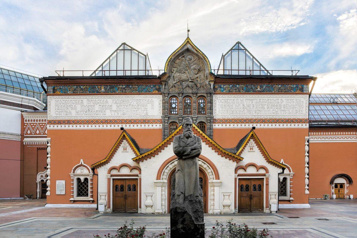 Топ 25 музеев в Москве
