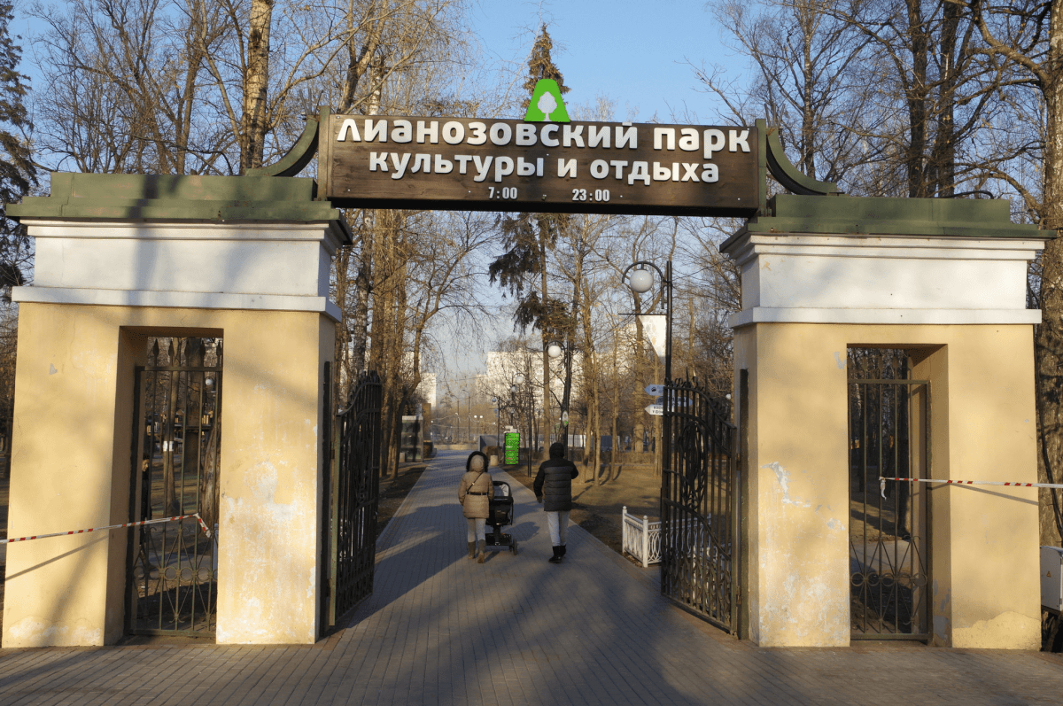 38 лучших парка Москвы