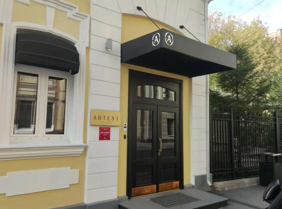 5 лучших ресторанов в Москве с Chef's Table