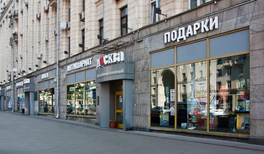 Топ 11 книжных магазинов Москвы