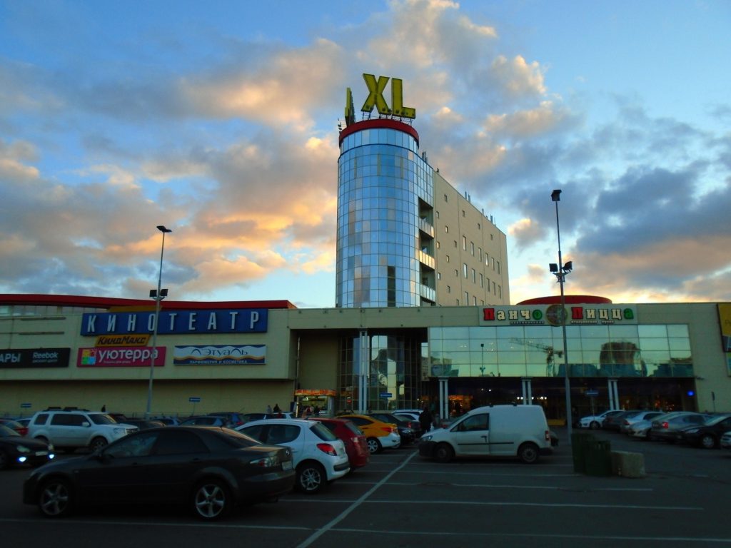 Сеть кинотеатров Киномакс в Москве