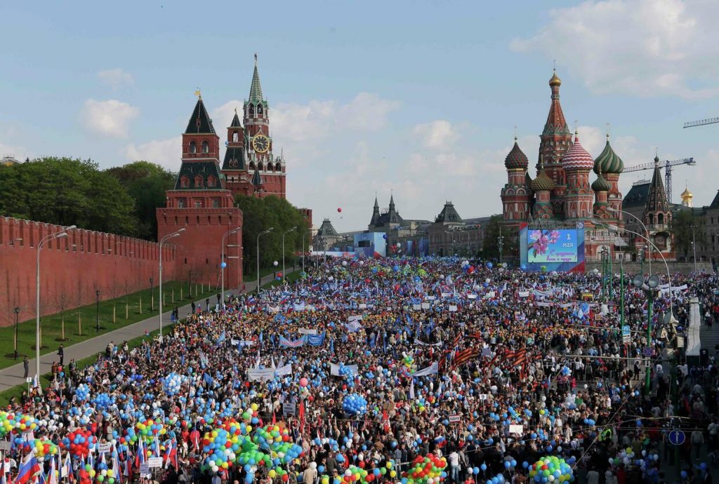 Праздник Труда 2024: как провести 1 мая в Москве