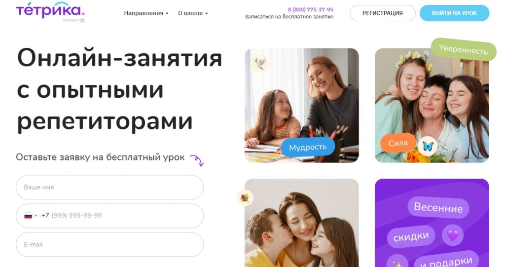 Топ 31 школа английского в Москве: как правильно выбрать курс для себя и ребенка