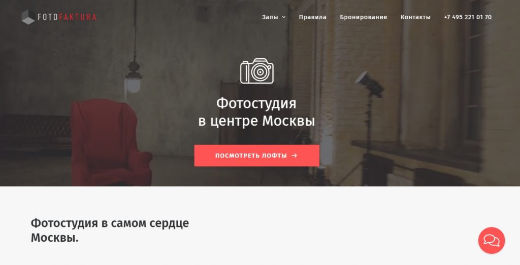 Топ-18 фотостудий в Москве для идеальной фотосессии: рейтинг и цены