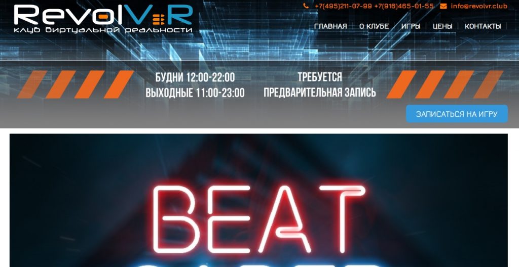 Топ-29 VR клубов в Москве: виртуальная реальность без границ